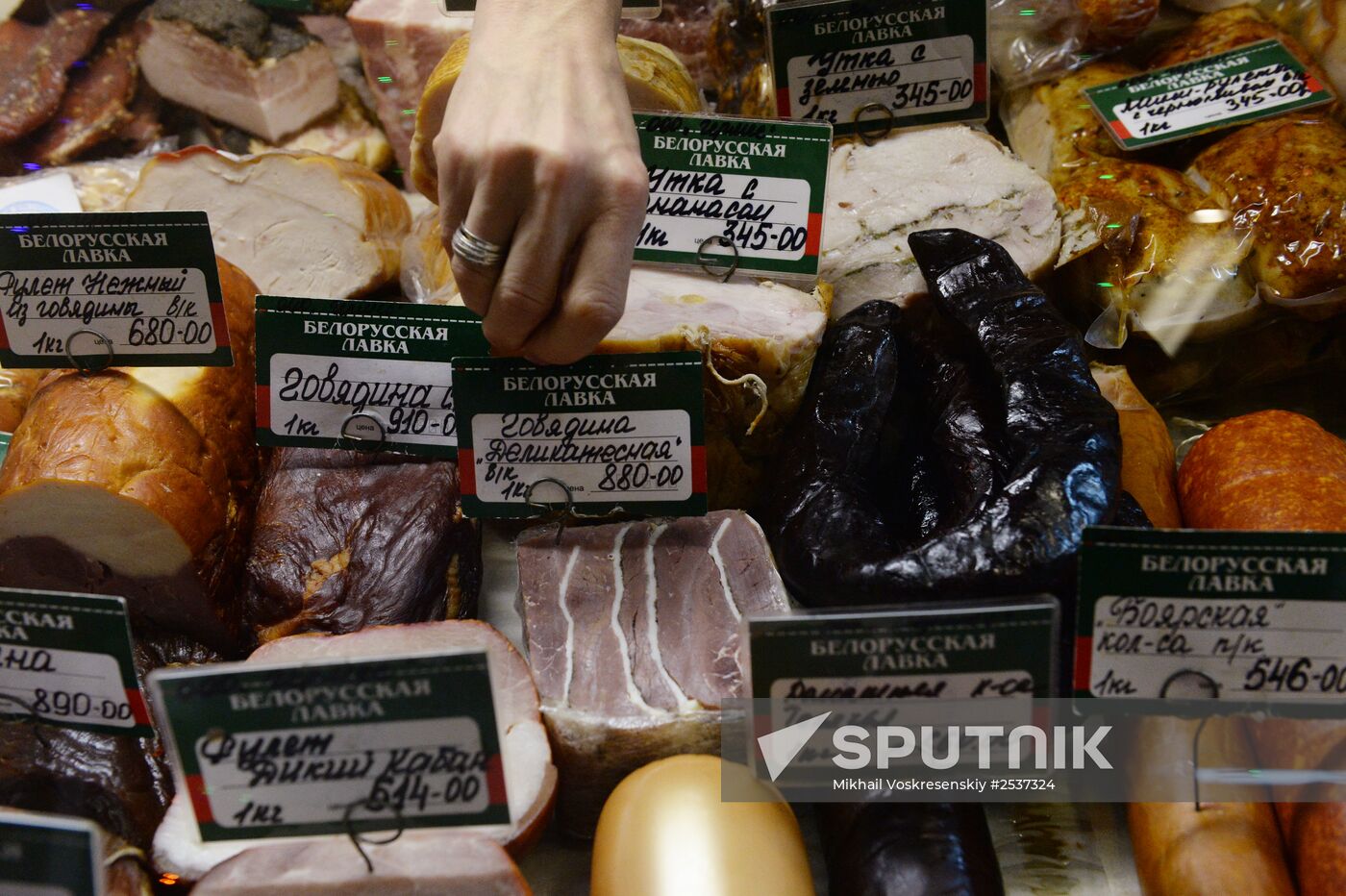 Belarusian products in Moscow