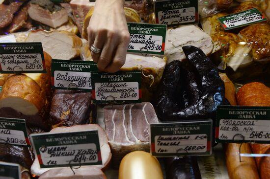 Belarusian products in Moscow
