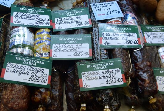 Belarusian products in Moscow