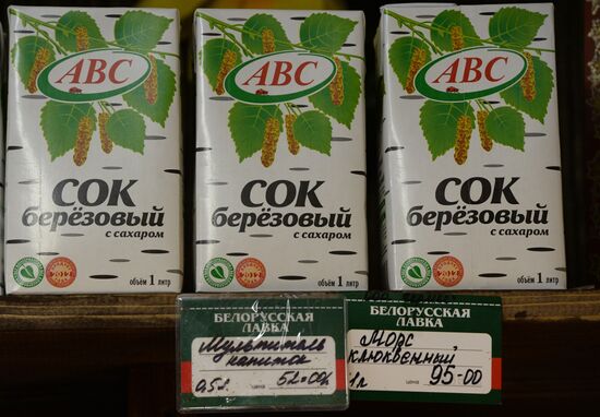 Belorussian products in Moscow