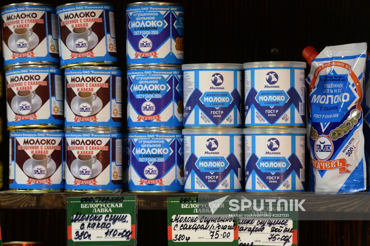 Belorussian products in Moscow