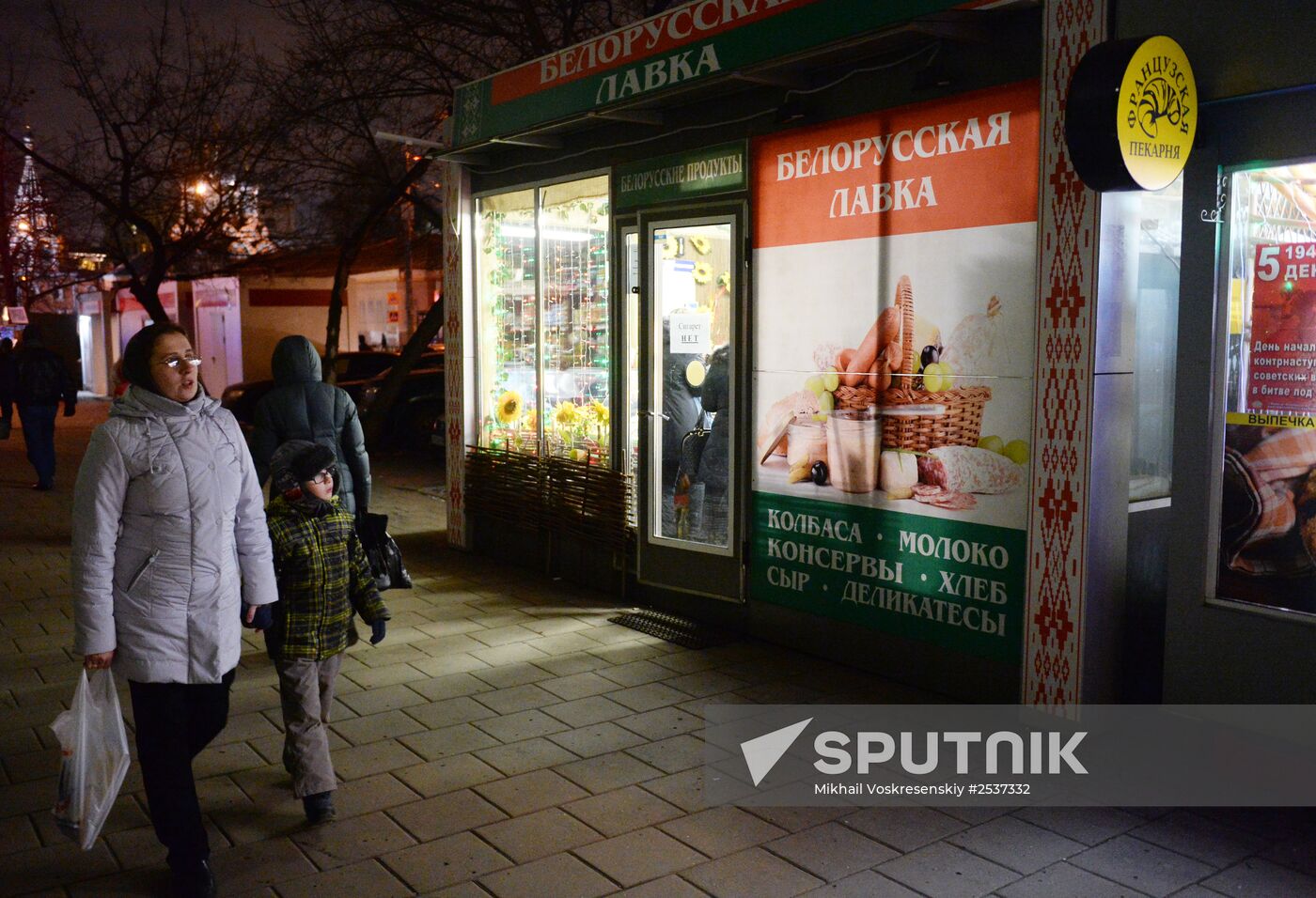Belarusian products in Moscow