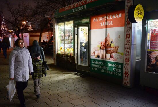 Belarusian products in Moscow