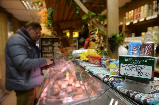 Belarusian products in Moscow