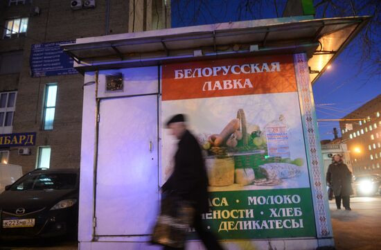 Belarusian products in Moscow