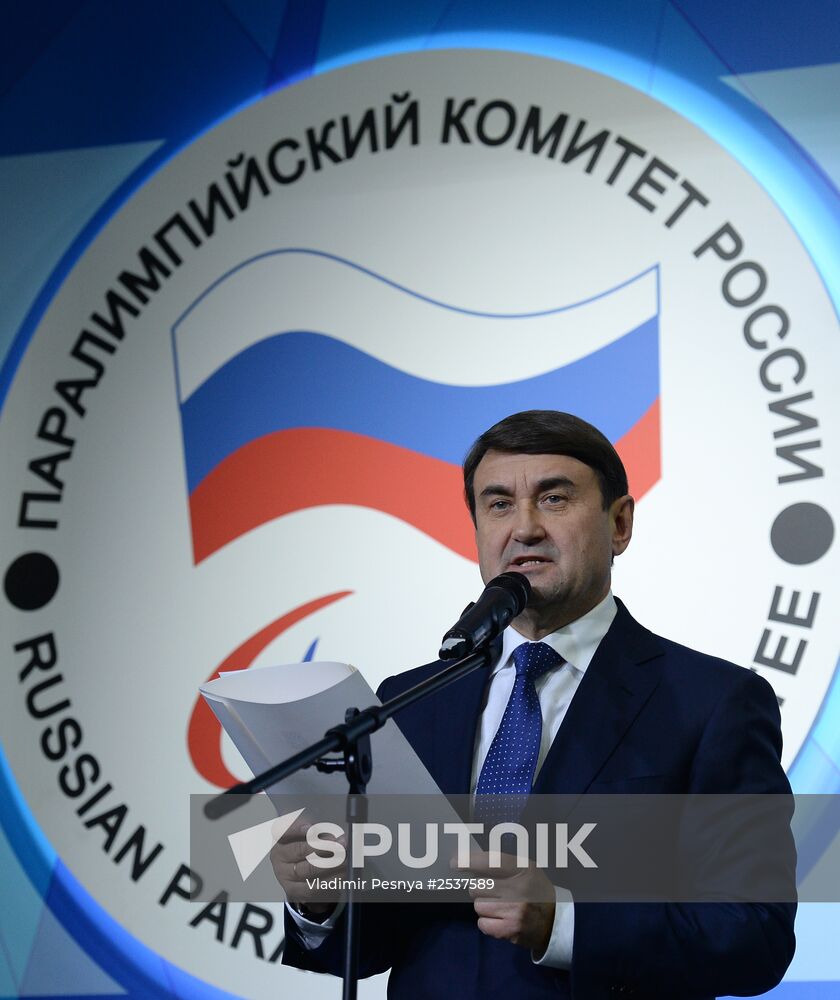 Ninth ceremony of Russian Paralympics Committee "Return to Life" awards