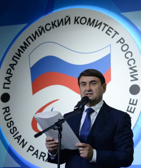 Ninth ceremony of Russian Paralympics Committee "Return to Life" awards