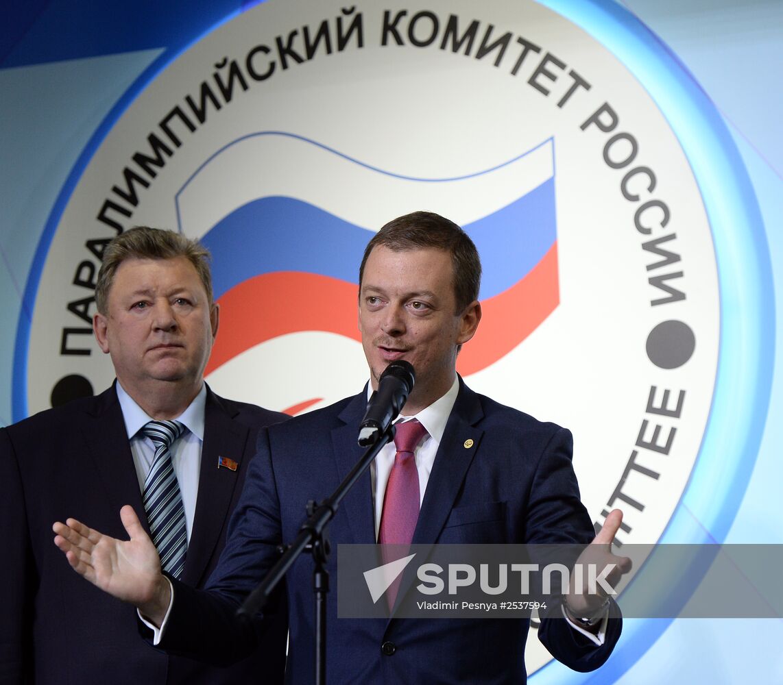 Ninth ceremony of Russian Paralympics Committee "Return to Life" awards