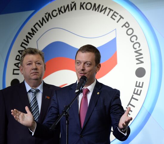 Ninth ceremony of Russian Paralympics Committee "Return to Life" awards