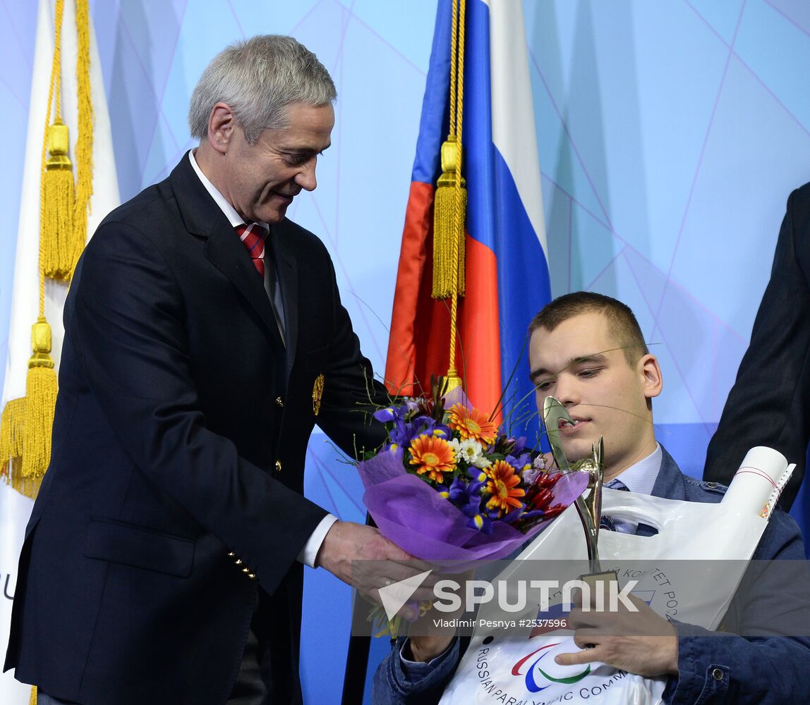 Ninth ceremony of Russian Paralympics Committee "Return to Life" awards