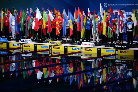 FINA World Swimming Championships (25 m). Day One