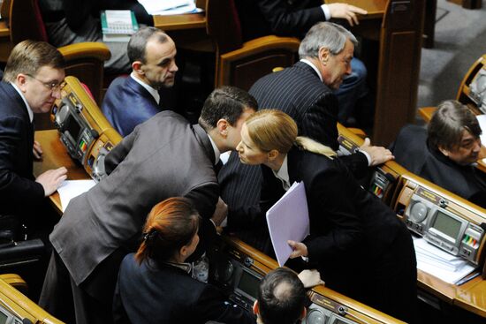 Meeting of Ukraine's Verkhovna Rada