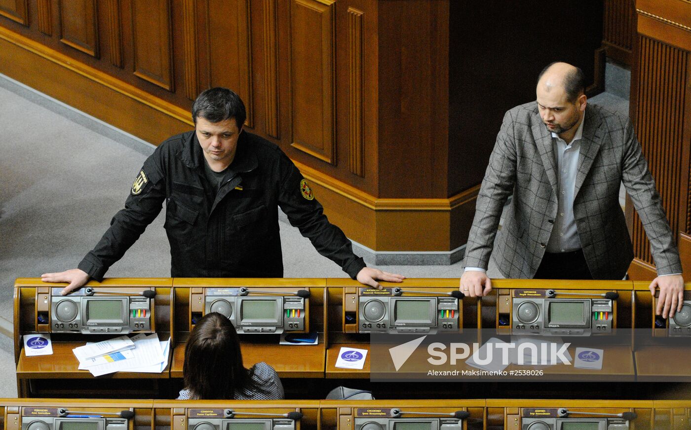 Ukraine's parliament in session