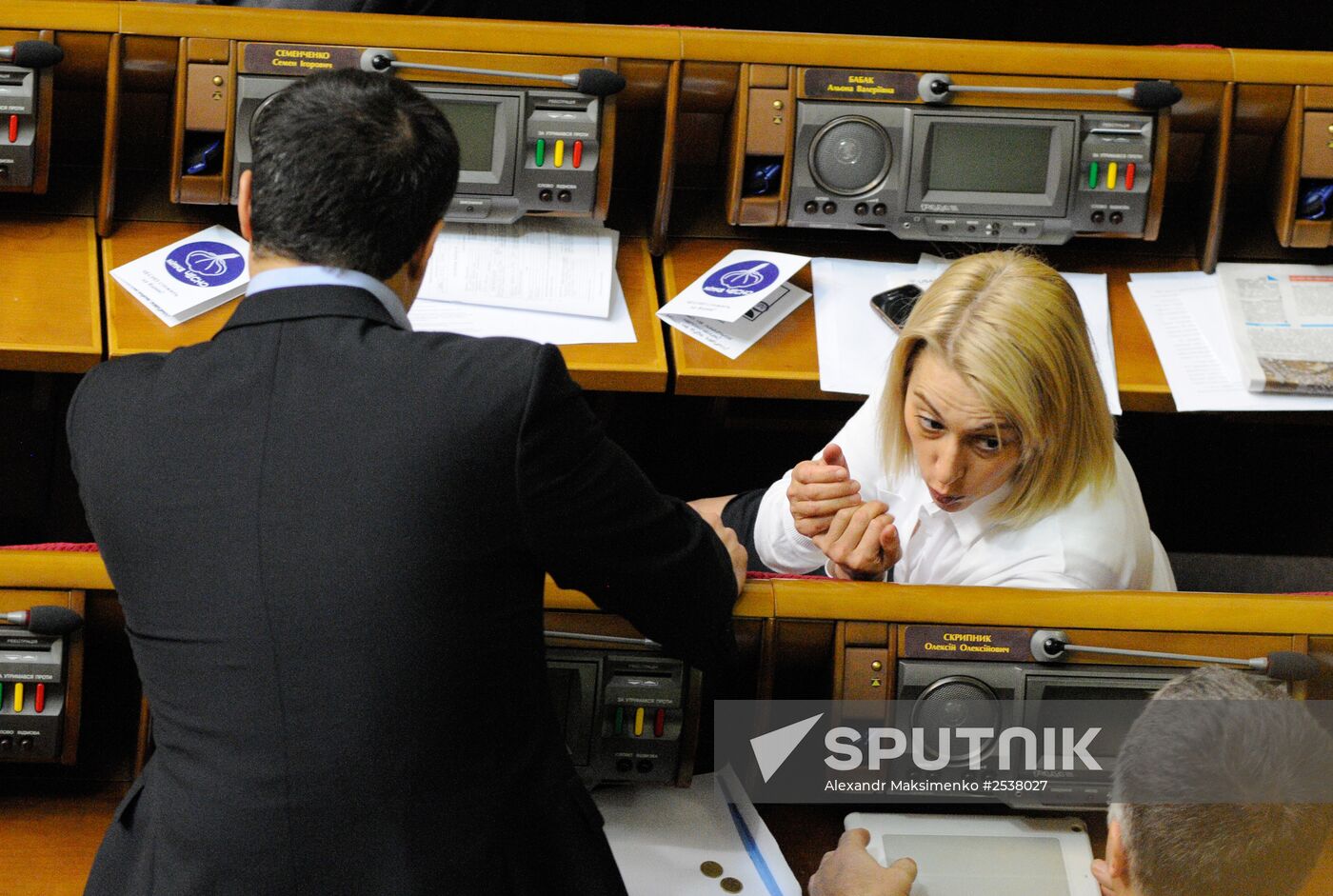 Ukraine's parliament in session