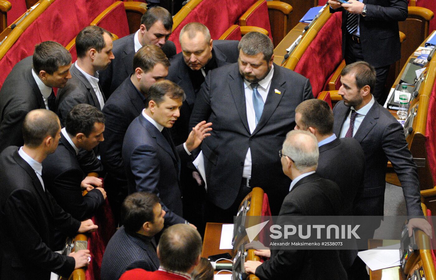 Meeting of Ukraine's Verkhovna Rada