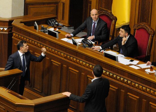 Meeting of Ukraine's Verkhovna Rada