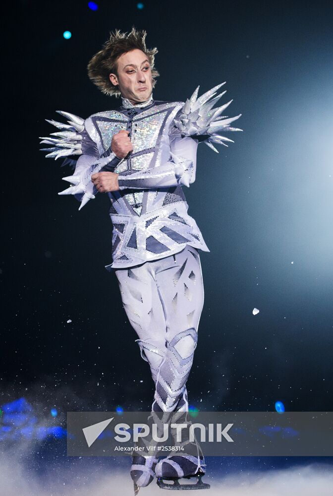 The Snow King ice show