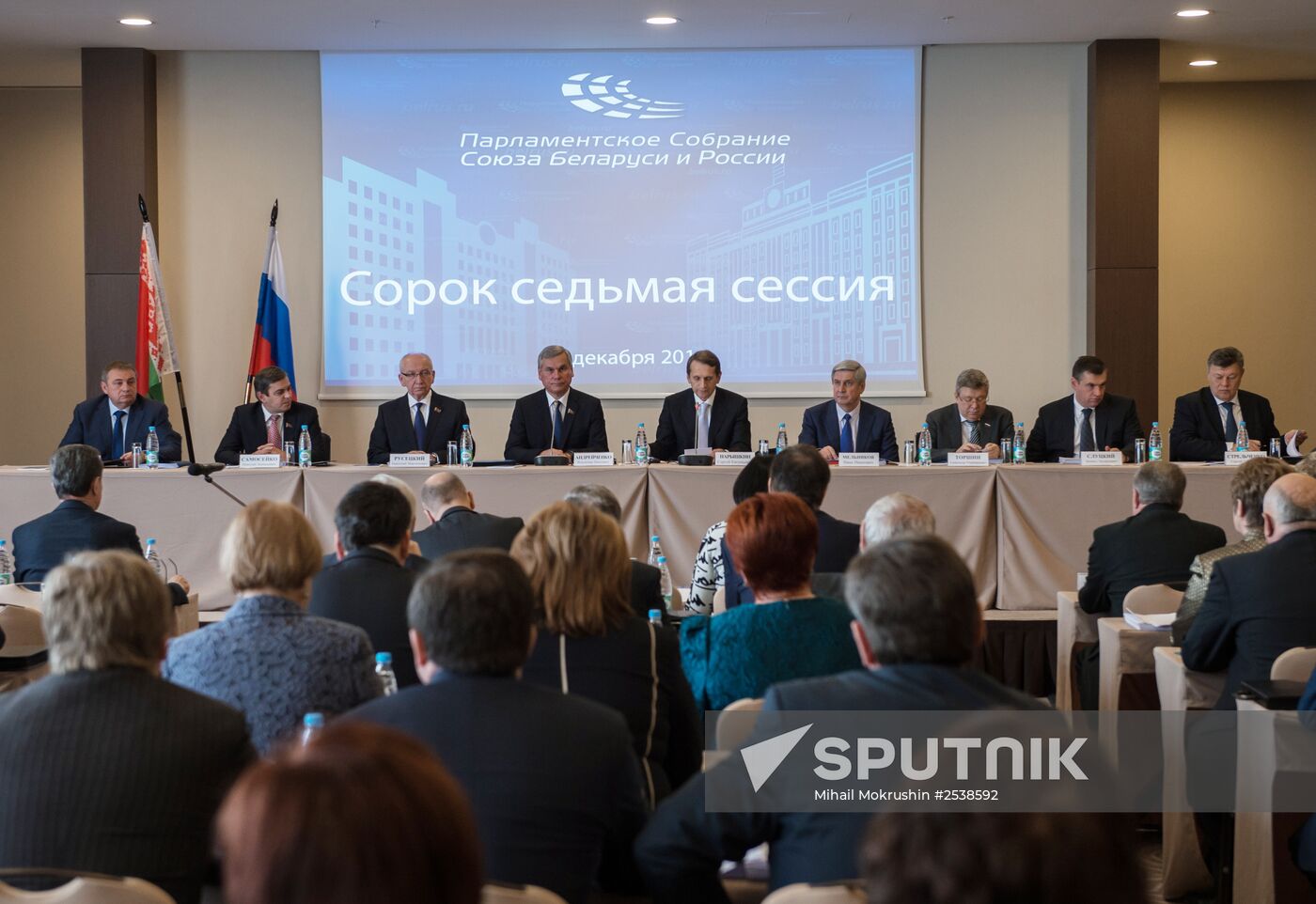 State Duma speaker Sergei Naryshkin visits Sochi