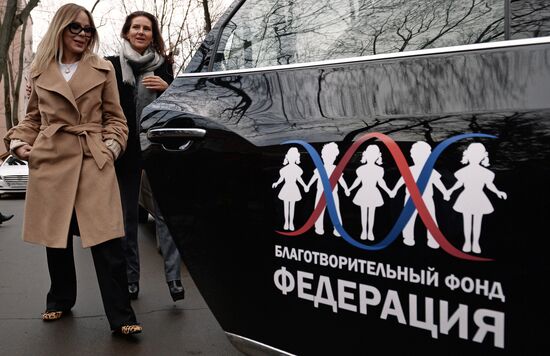 Federation Fund visits Morozov Children's Hospital