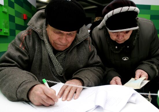 Donetsk People's Republic starts paying pensions, social benefits