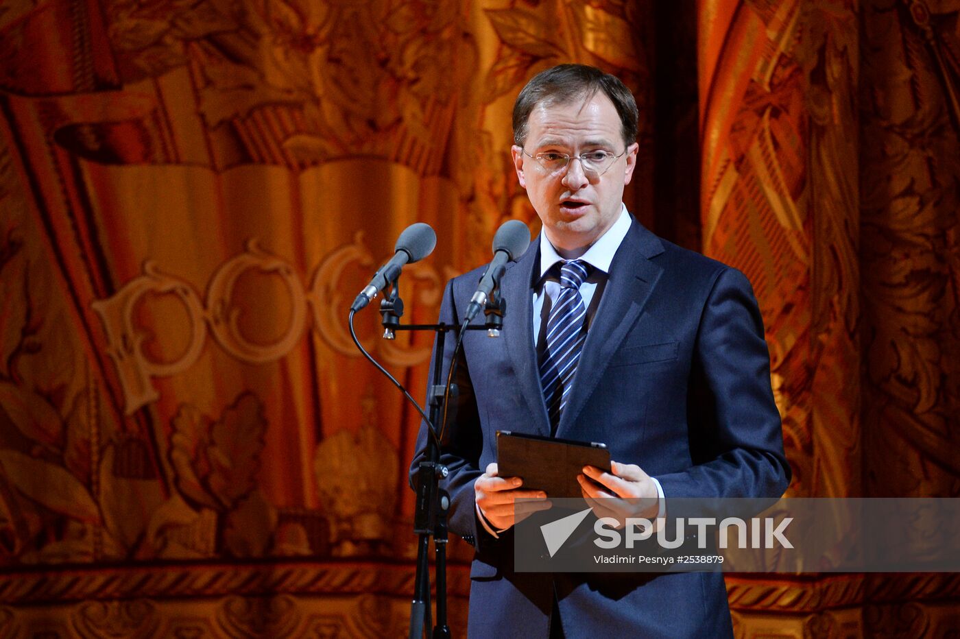 Presentation of Born In Russia project