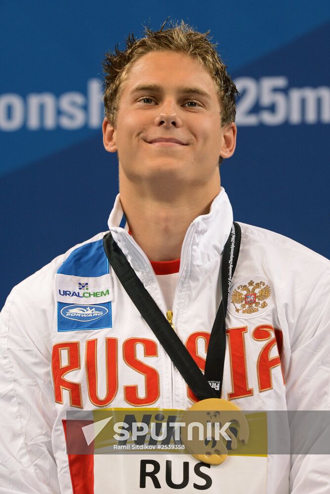 FINA World Swimming Championships (25 m). Day Four
