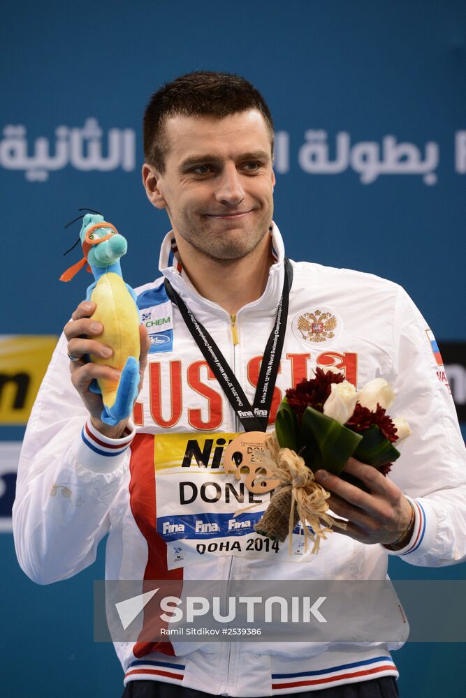 FINA World Swimming Championships (25 m). Day Four