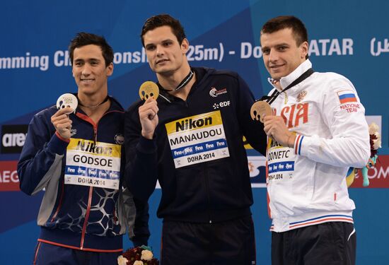 FINA World Swimming Championships (25 m). Day Four