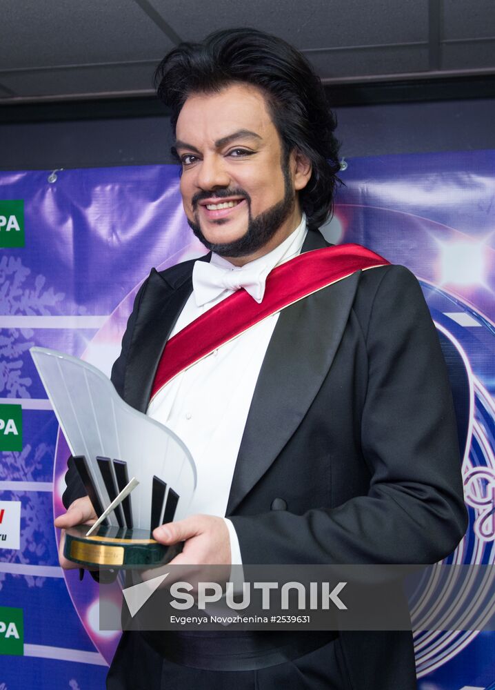"Song of the Year 2014" music festival