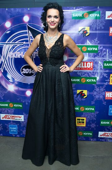 "Song of the Year 2014" music festival