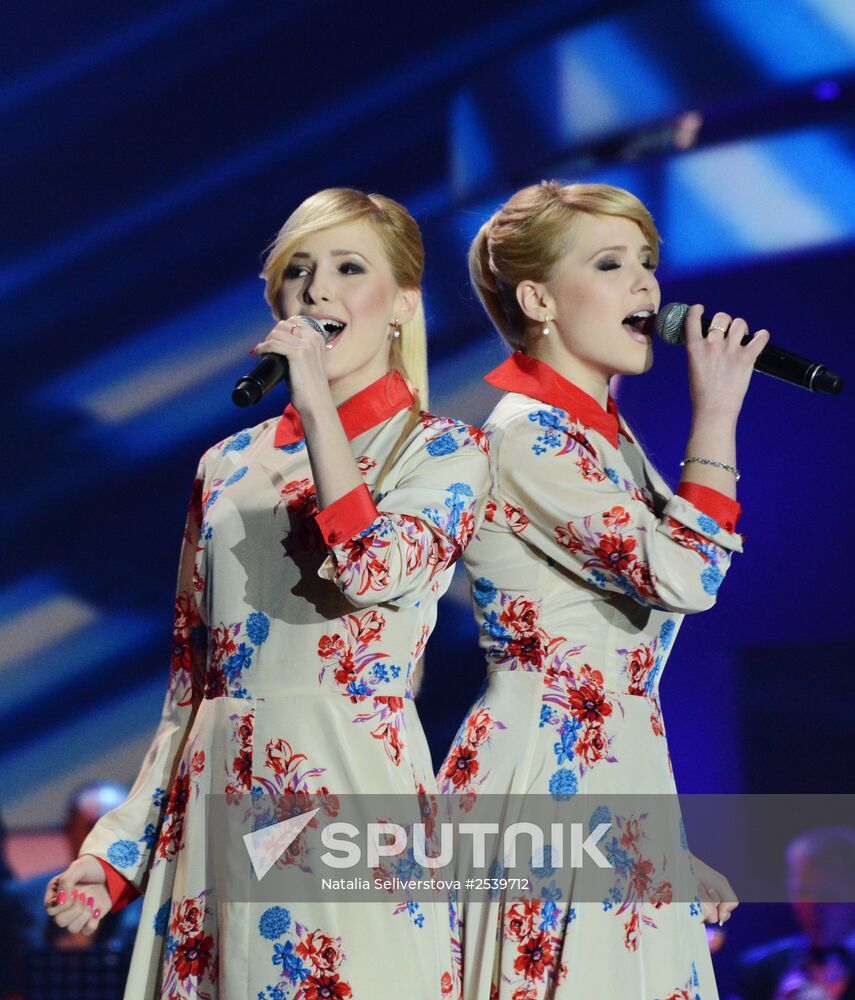 "Song of the Year 2014" music festival