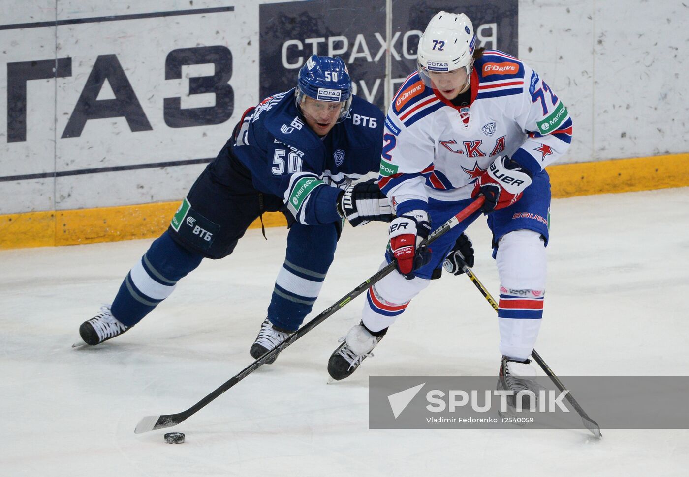 Ice hockey, KHL. Dynamo Moscow vs. SKA