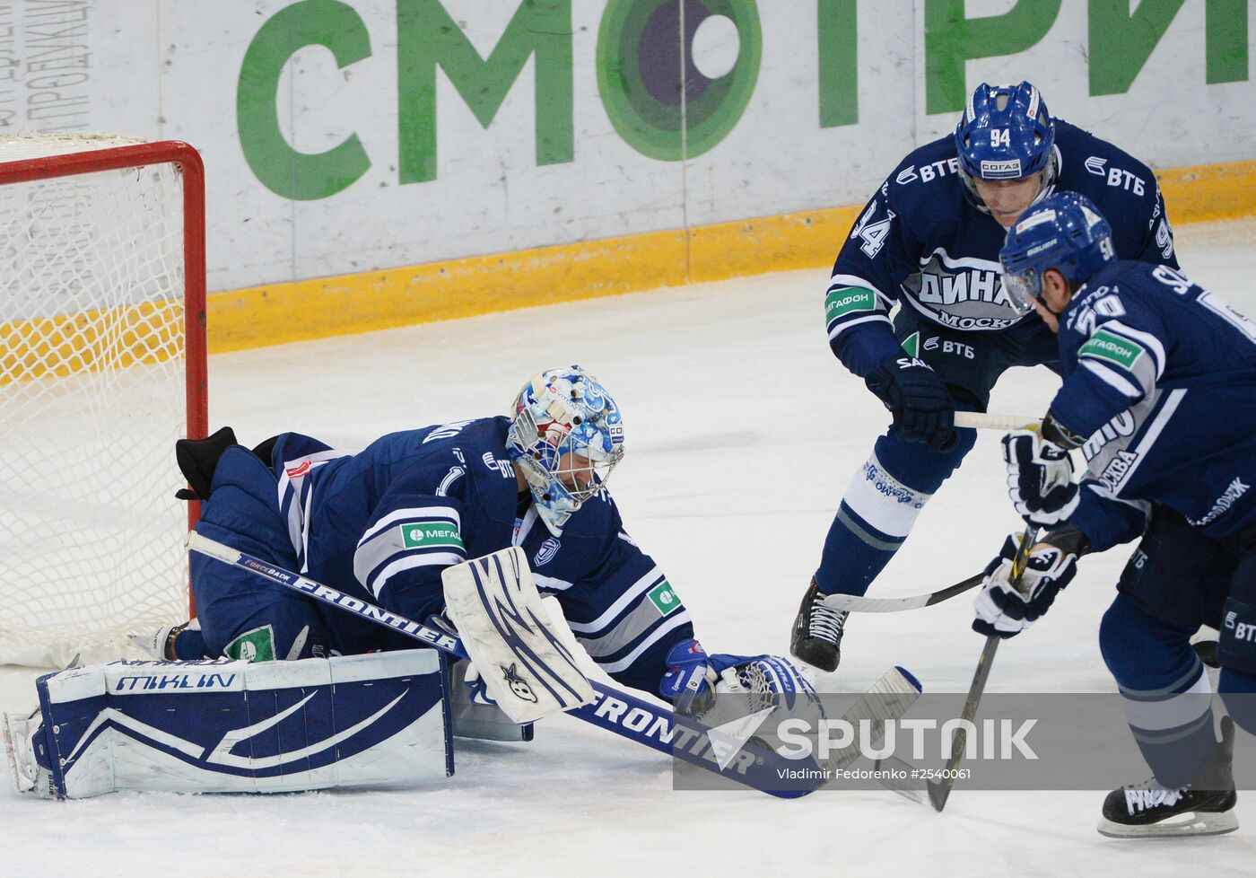 Ice hockey, KHL. Dynamo Moscow vs. SKA