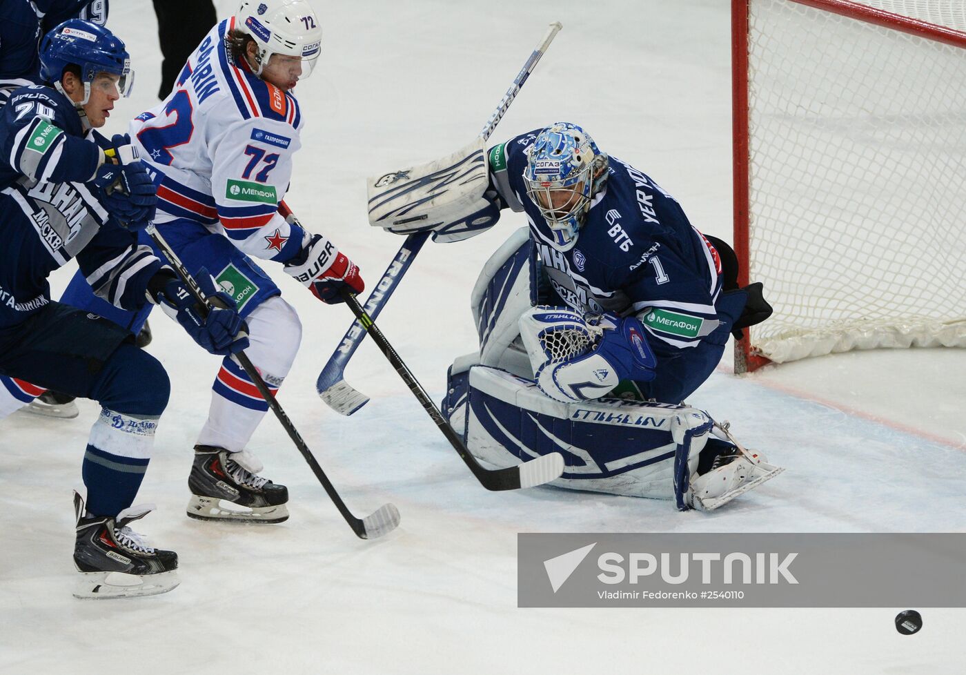 Kontinental Hockey League. Dynamo Moscow vs. SKA