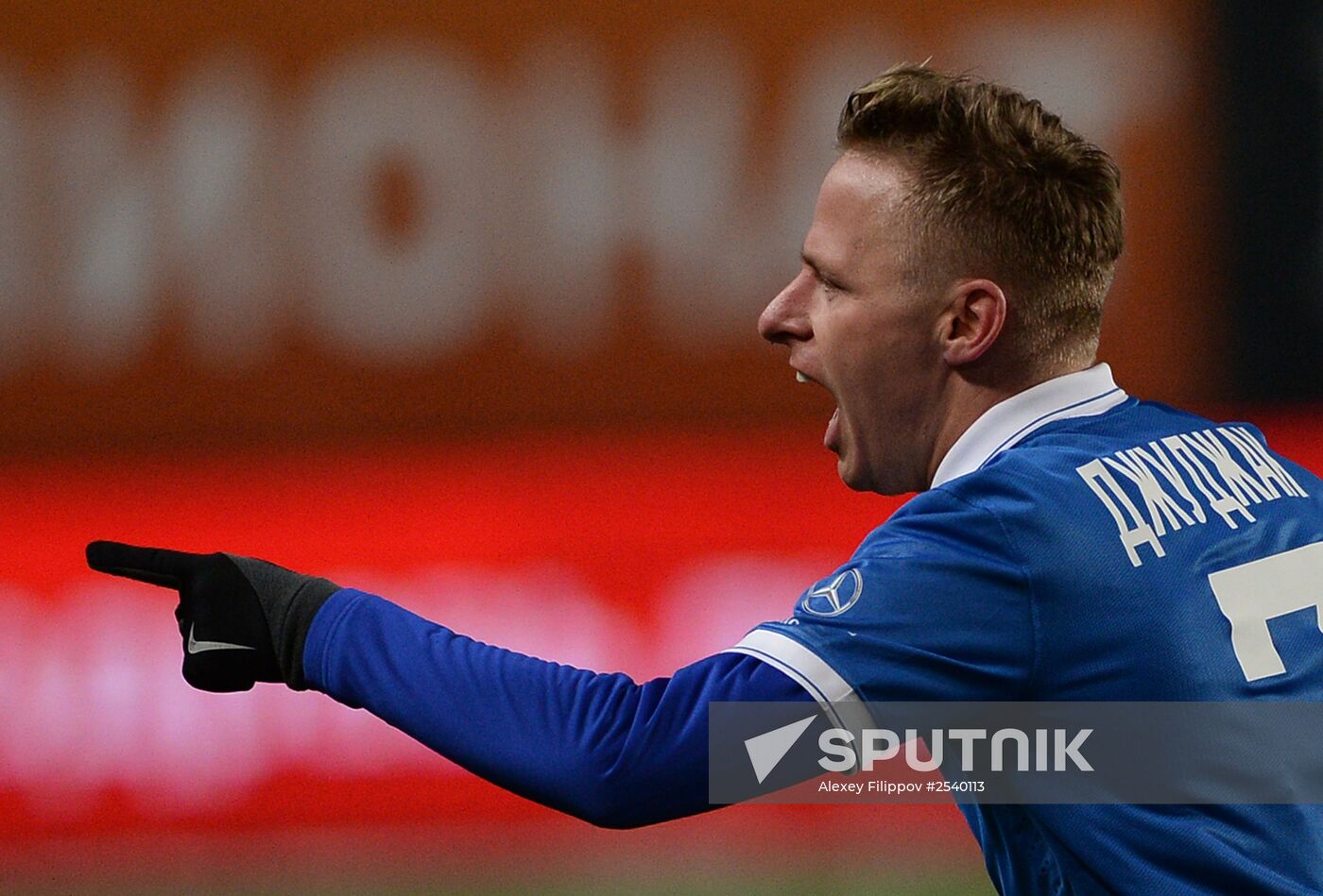 Football. Russian Premier League. Dynamo vs. Amkar