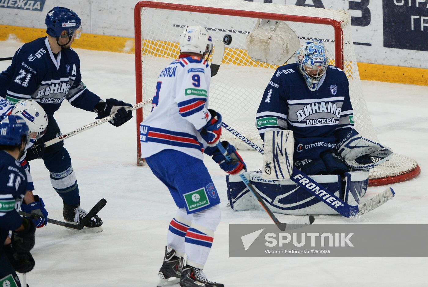 Ice hockey, KHL. Dynamo Moscow vs. SKA