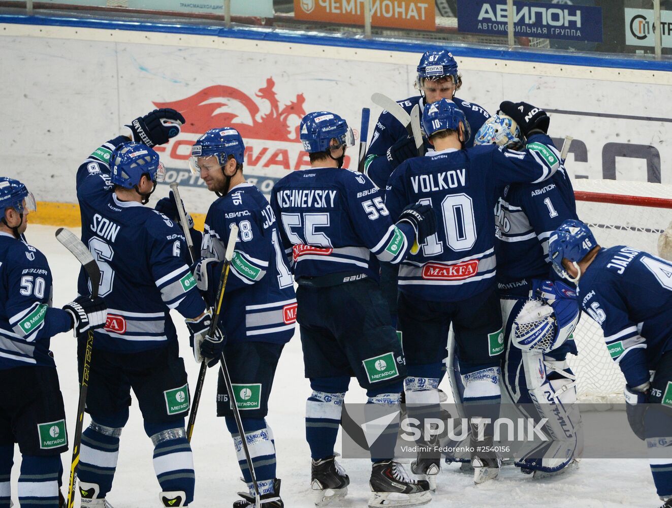 Ice hockey, KHL. Dynamo Moscow vs. SKA