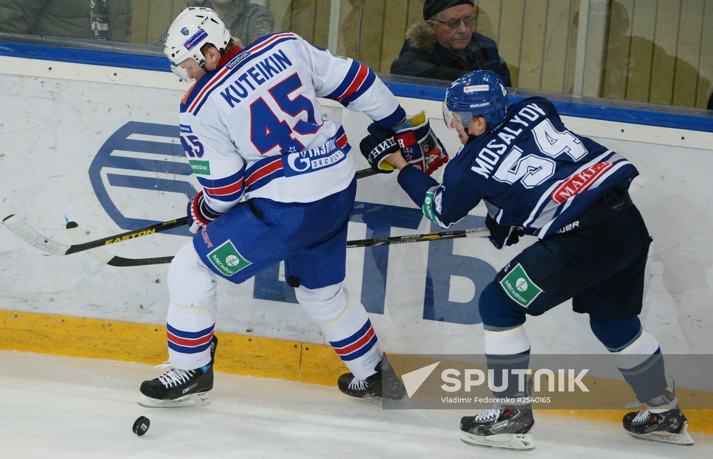 Ice hockey, KHL. Dynamo Moscow vs. SKA