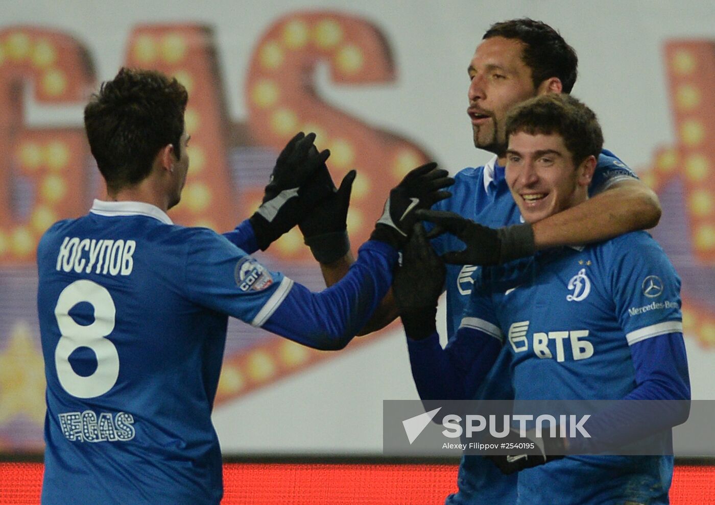 Football. Russian Premier League. Dynamo vs. Amkar