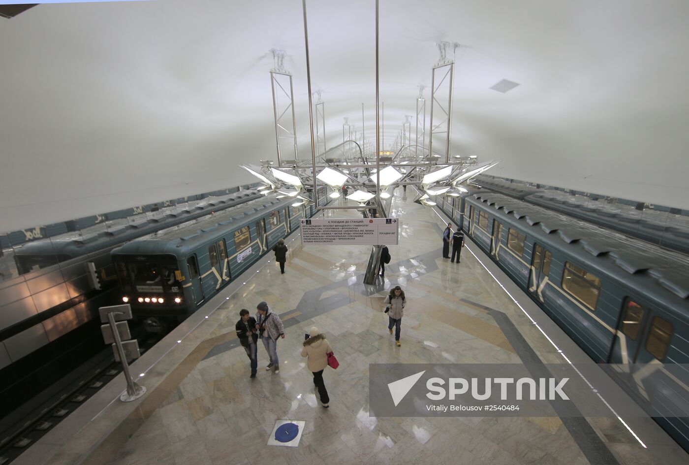 New Moscow metro station, Troparyovo