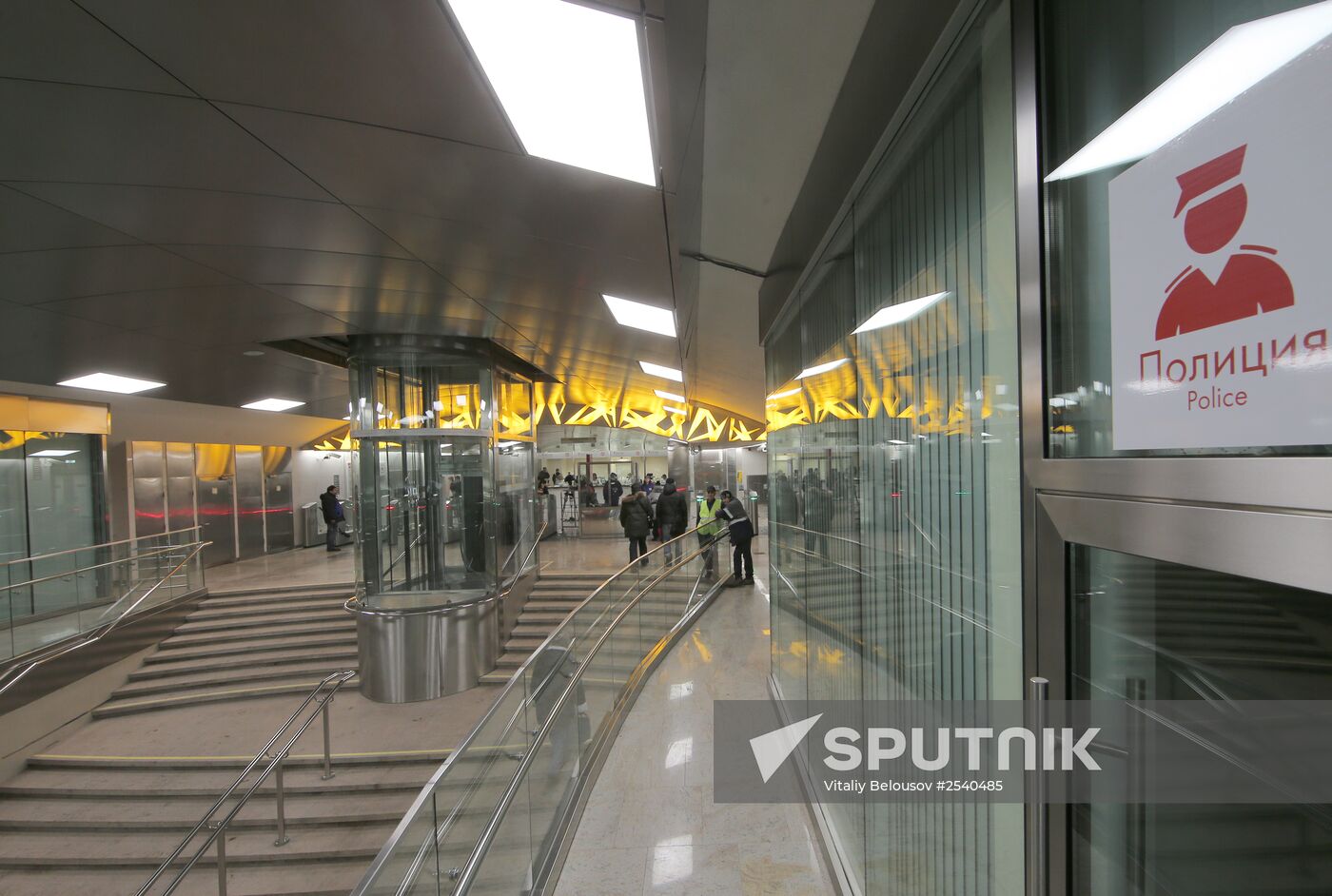 New Moscow metro station, Troparyovo