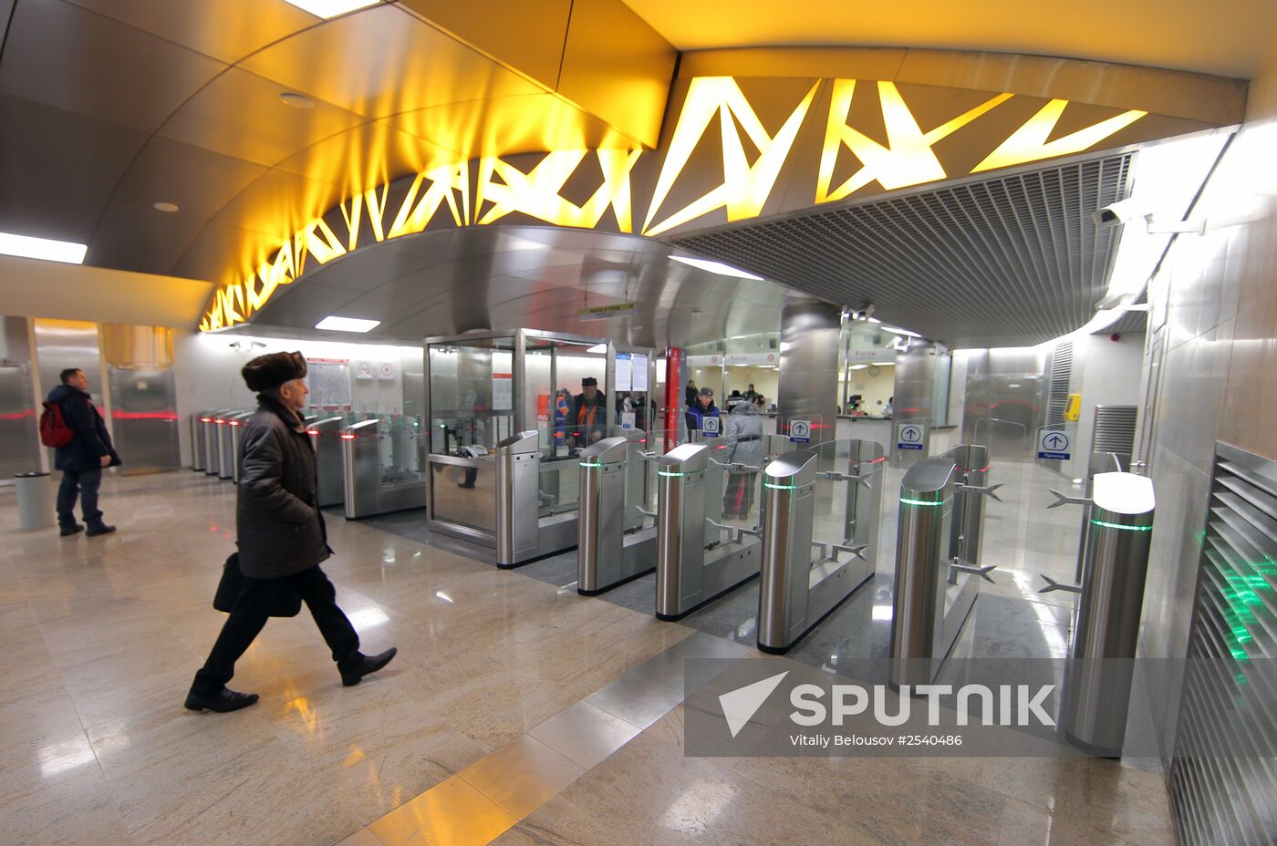 New Moscow metro station, Troparyovo