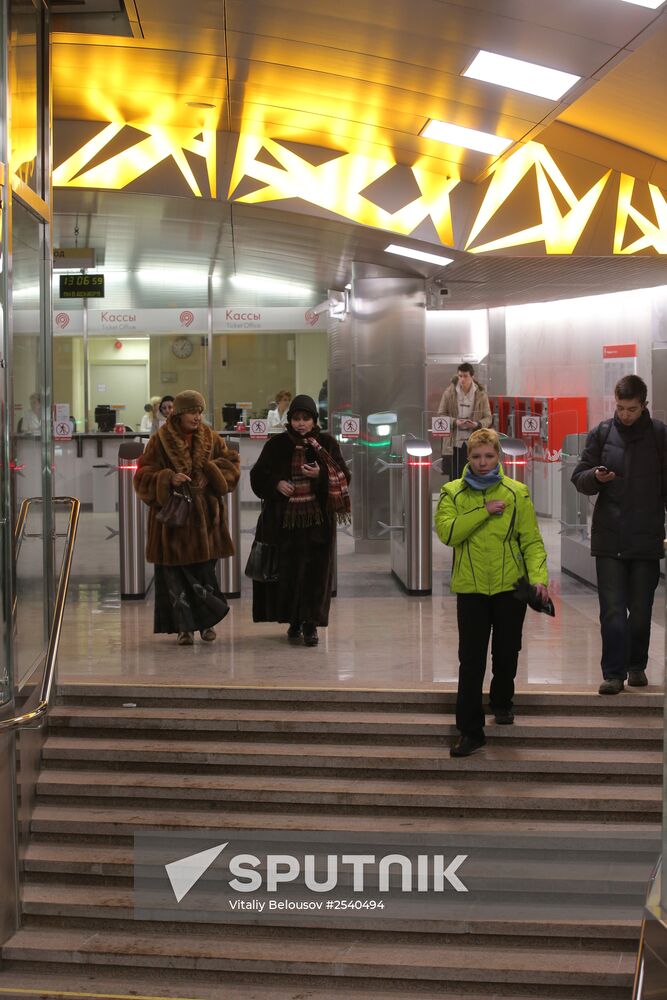 New Moscow metro station, Troparyovo