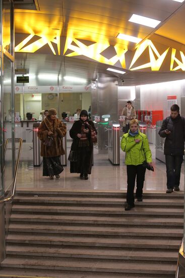 New Moscow metro station, Troparyovo