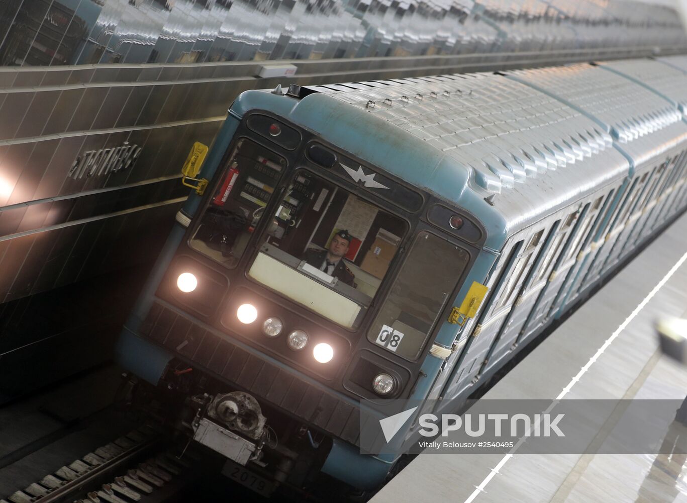 New Moscow metro station, Troparyovo