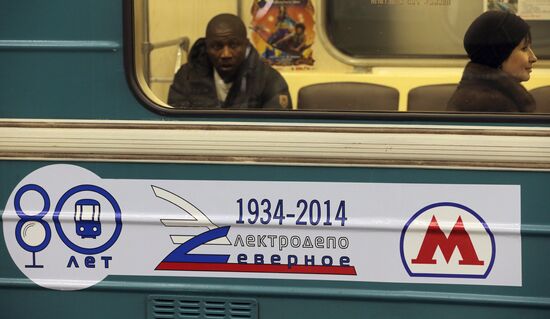 New Moscow metro station, Troparyovo