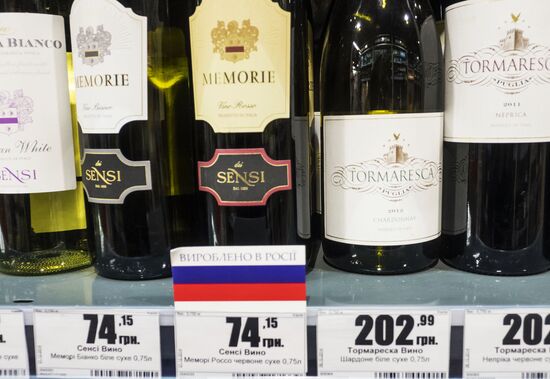 Selling Russian goods at Ukrainian stores