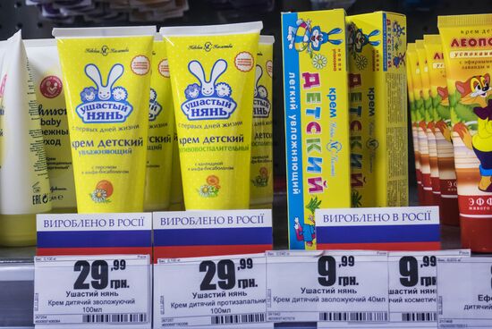 Selling Russian goods at Ukrainian stores