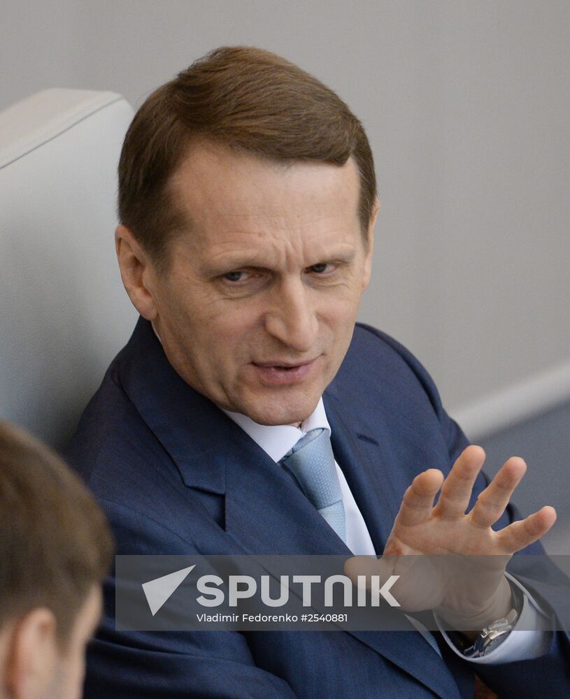 Plenary meeting of the State Duma of the Russian Federation