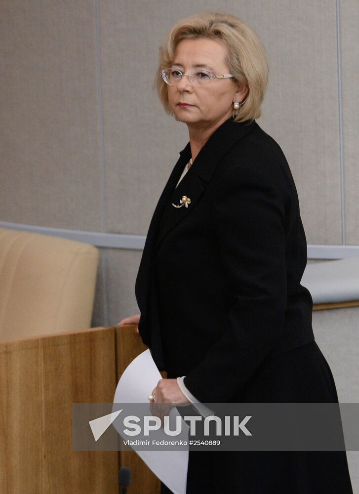 Plenary meeting of the State Duma of the Russian Federation